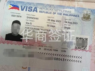 菲律宾旅游签转学生签怎么办理?留学能不能参加工作？华商签证分享